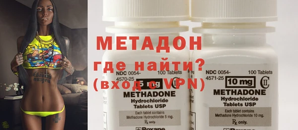 MDMA Premium VHQ Белокуриха