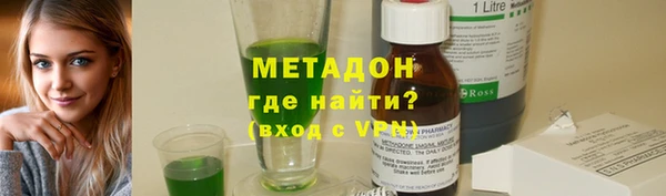 MDMA Premium VHQ Белокуриха