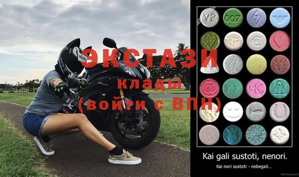 MDMA Premium VHQ Белокуриха