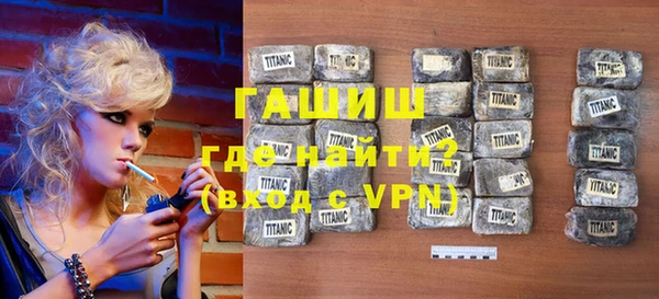 MDMA Premium VHQ Белокуриха