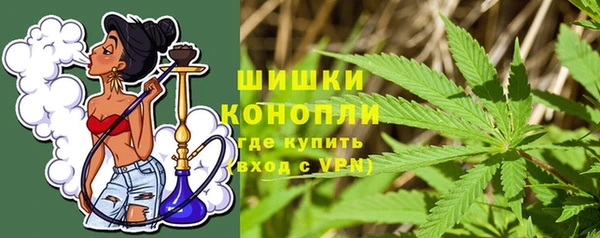 MDMA Premium VHQ Белокуриха