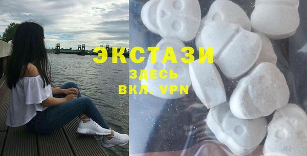 MDMA Premium VHQ Белокуриха