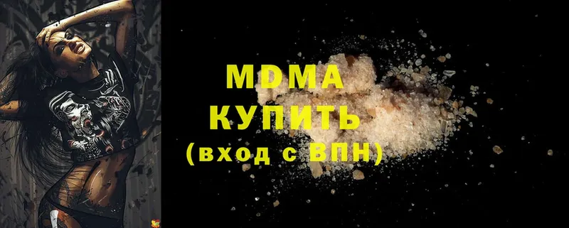 МДМА VHQ  купить   Новодвинск 